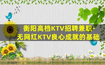 湖州酒吧招聘